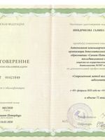 doctor-certificate-3