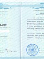 doctor-certificate-1