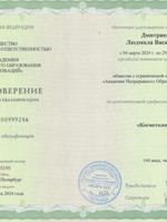 doctor-certificate-3