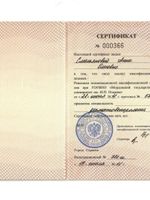 doctor-certificate-1