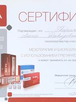 doctor-certificate-4