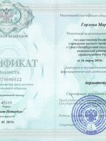 doctor-certificate-8