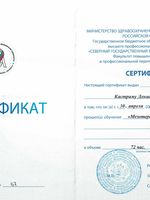 doctor-certificate-15