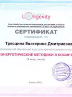 doctor-certificate-0