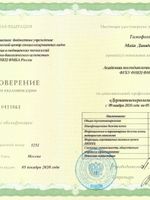 doctor-certificate-7