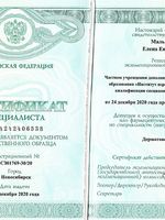 doctor-certificate-5