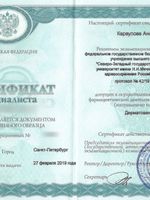 doctor-certificate-6