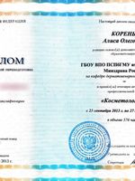 doctor-certificate-1
