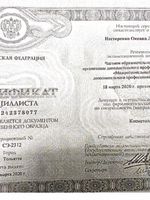 doctor-certificate-2