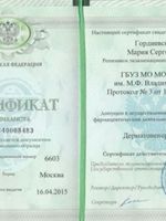 doctor-certificate-4