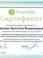 doctor-certificate-2