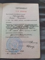 doctor-certificate-4