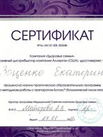 doctor-certificate-10