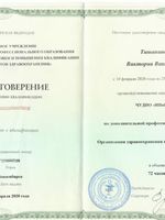 doctor-certificate-5