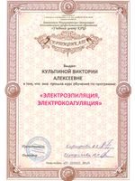 doctor-certificate-8