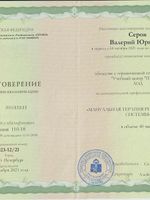 doctor-certificate-5