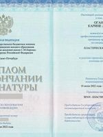 doctor-certificate-1