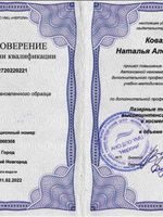 doctor-certificate-6