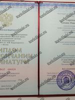 doctor-certificate-1