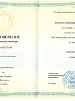 doctor-certificate-3