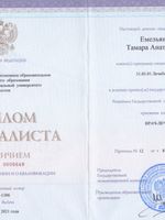 doctor-certificate-0