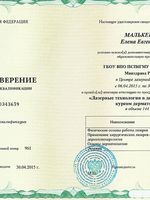 doctor-certificate-1