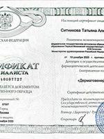 doctor-certificate-3