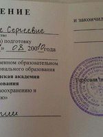 doctor-certificate-6