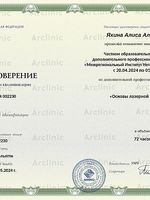 doctor-certificate-3