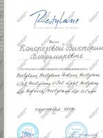 doctor-certificate-5