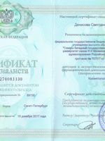 doctor-certificate-5