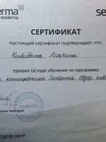 doctor-certificate-17