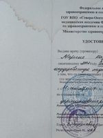 doctor-certificate-4