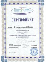 doctor-certificate-6
