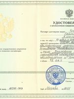 doctor-certificate-4