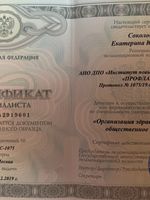 doctor-certificate-4