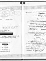 doctor-certificate-3