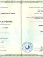 doctor-certificate-5