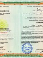 doctor-certificate-2