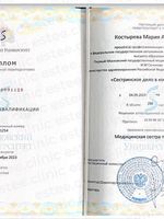 doctor-certificate-1