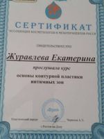 doctor-certificate-5