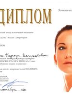doctor-certificate-7