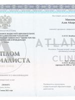 doctor-certificate-0