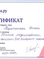 doctor-certificate-10
