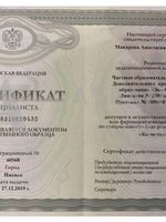 doctor-certificate-2