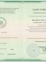 doctor-certificate-4