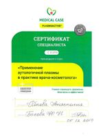 doctor-certificate-4