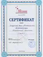 doctor-certificate-9