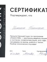 doctor-certificate-10