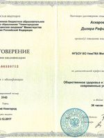 doctor-certificate-1